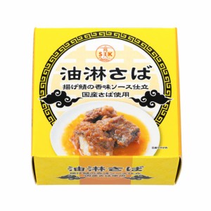 信田缶詰 油淋さば 85g×24缶 送料無料(沖縄・離島を除く)