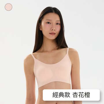 【經典款】24HRS失憶內衣【杏花橙Free】無痕內衣 運動內衣 無鋼圈內衣 小胸內衣