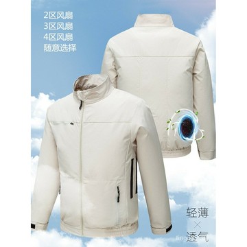 快樂購購❄️31SW  熱銷~可調節尺碼大小長袖風扇男 製冷空調服降溫防暑勞保護身工作服