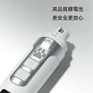 統編發票/免運 全寵磨甲器電動寵物打磨機大型貓狗靜音磨甲神器貓咪狗狗通用 狗狗磨爪器 貓咪磨爪器 狗爪 貓爪 鳥爪 打磨