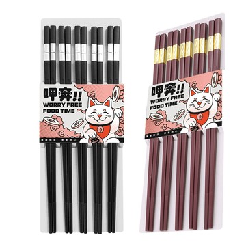筷子 筷子禮盒十入組 紅金/黑銀筷子 不鏽鋼筷 質感禮物盒 高檔筷子 堅固耐用 筷 環保筷 B-CPM245-10