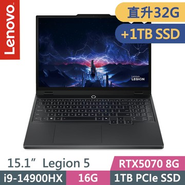 Lenovo Legion 5 83LY00GUTW 黑(i9-14900HX/16G+16G/1TB+1TB/RTX5070 8G/15.1吋OLED/W11)特仕
