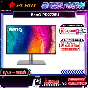 BenQ PD2725U 4K 27吋 專業設計繪圖螢幕 Thunderbolt 3連接 P3精準色 精準即時調色 HD