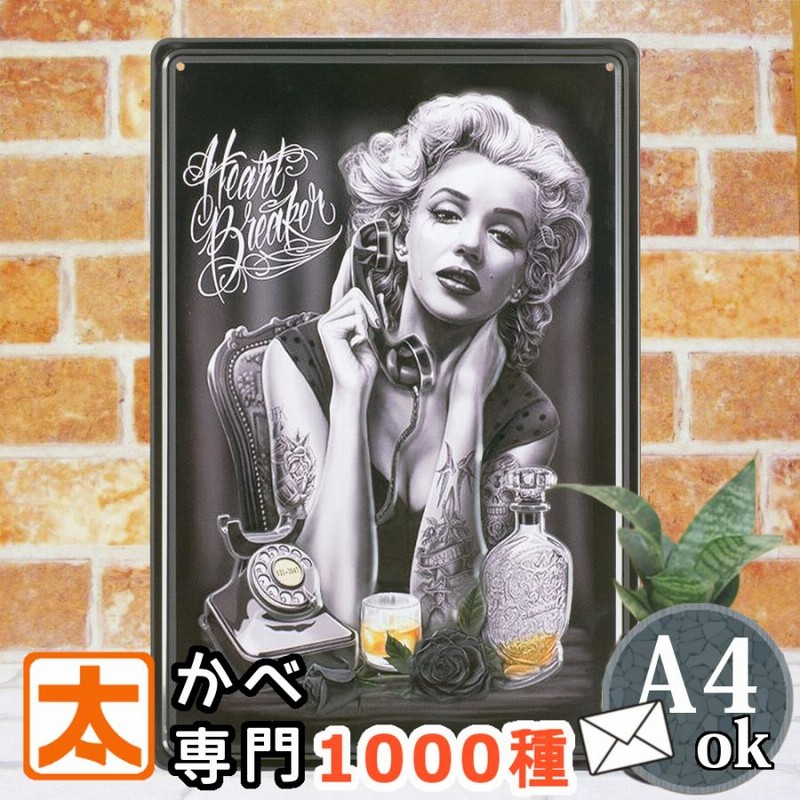 楽天市場】雑貨 レトロ アメリカン ブリキ看板 瓶ビール ch5