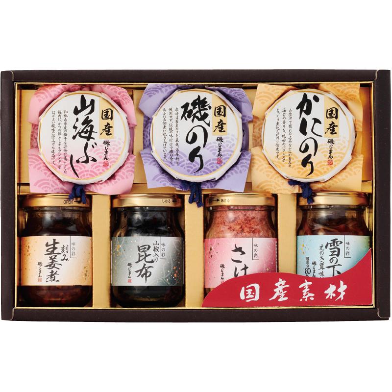 お歳暮 お年賀 御歳暮 御年賀 佃煮 送料無料 2023 2024 佃煮 磯じまん 国産素材詰合せ