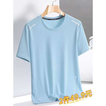 短袖t恤男士夏季透氣網眼速干運動衣服夏裝百搭寬松涼感跑步體恤