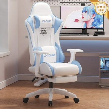 【久坐不累】電競椅 電腦椅 人體工學椅 辦公椅 升降扶手 彈力靠背 家用遊戲 透氣網布 腰背支撐