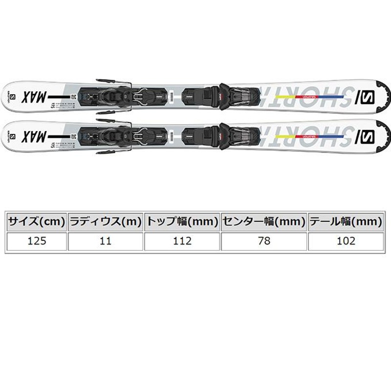 SALOMON ( サロモン スキー板 ) ショートスキー 【2023-2024】 SHORT 