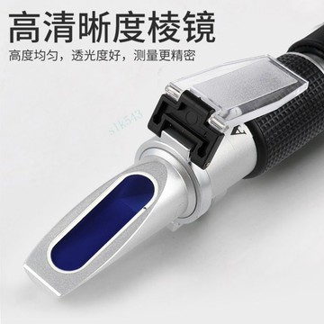 ✨ 星選館✨滿99出貨 汽車尿素溶液濃度計 電解液比重計 防凍液冰點儀 尿素液測試儀