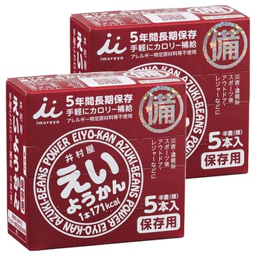 imuraya 井村屋 防災用 紅豆羊羹  300g  2盒
