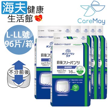 【海夫健康生活館】佳樂美 KOYO光洋 成人用復健褲 L-LL號 (96片/箱)