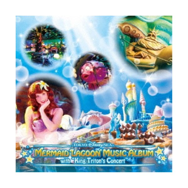 ディズニー 東京ディズニーシー マーメイドラグーン ミュージック アルバム ウィズ キング トリトンのコンサート Cd 通販 Lineポイント最大0 5 Get Lineショッピング