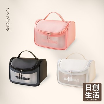 台灣現貨 韓式INS手提前開化妝包 盥洗包 洗漱包 旅行收納包 萬用包 手提包 化妝品收納包 日創生活