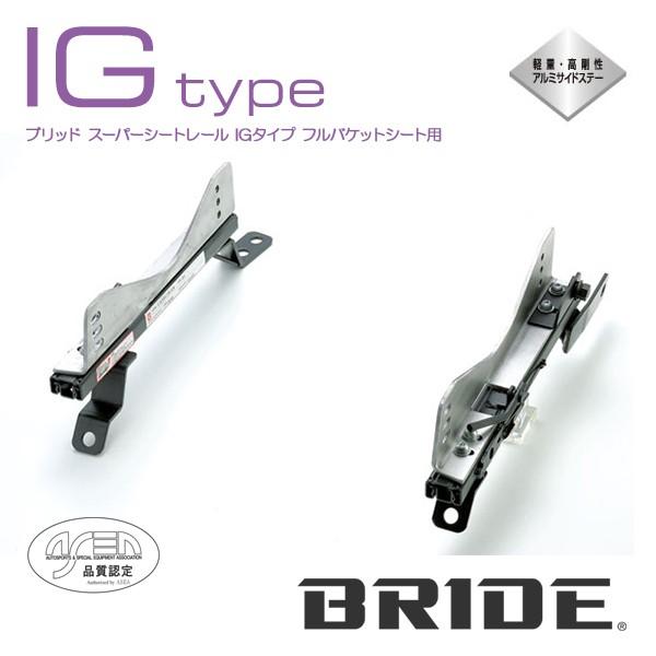 BRIDE ブリッド シートレール 左用 IGタイプ シビックフェリオ EG7 1991年9月~ (北海道・沖縄・離島は送料別途) |  LINEブランドカタログ