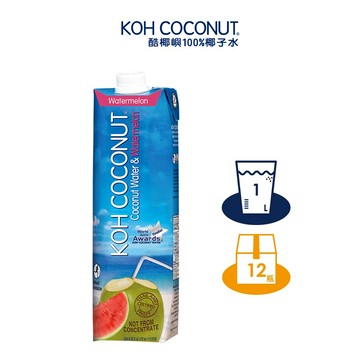 【KOH COCONUT酷椰嶼】椰子西瓜汁 1L 晶鑽包 x12 箱購