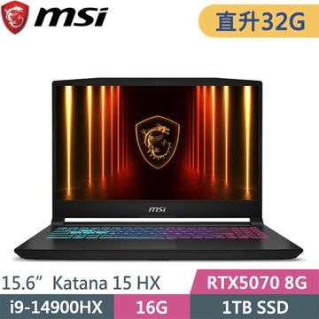 微星 Katana 15 HX B14WGK-1017TW-SP1 黑(i9-14900HX/16G+16G/1TB SSD/RTX5070 8G/W11/15.6)特仕筆電