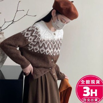 【梨卡】隔日到貨 女裝 外套 毛衣 復古針織 撞色毛衣 百搭外套 秋冬外套 圓領毛衣 保暖外套 DR744【現貨24H】