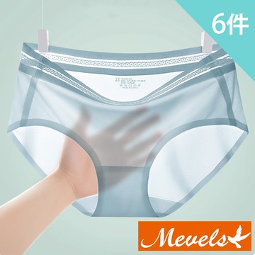 Mevels瑪薇絲-6件組 鏤空透氣隱形涼感冰絲無痕內褲/中腰內褲/透氣內褲(M/L/XL)