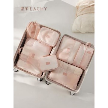 旅行收納袋壓縮行李箱收納包出差衣物內衣分裝袋子整理包旅游套裝