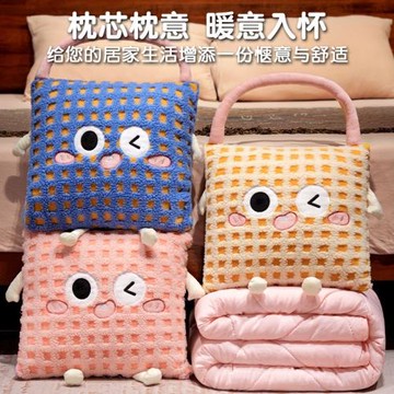 大眼萌二合一抱枕毯兩用抱枕被子可愛辦公室午睡神器車載裝飾品