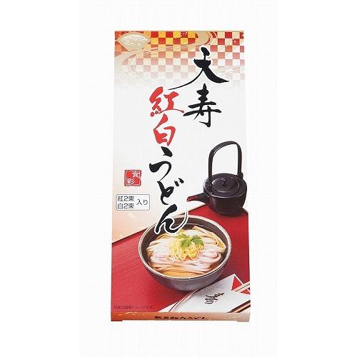 ノベルティ 記念品　天寿紅白うどん4束