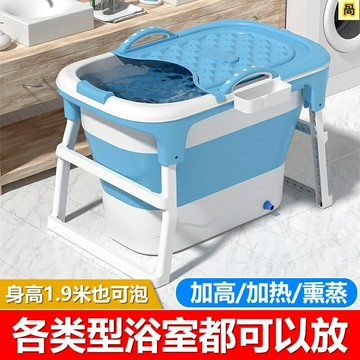 泡澡桶 浴桶 折疊洗澡桶 折叠洗澡盆  折叠浴桶 洗澡盆  折疊泡澡桶 沐浴桶 折疊浴桶 坐浴桶 泡澡盆 洗澡桶 浴缸