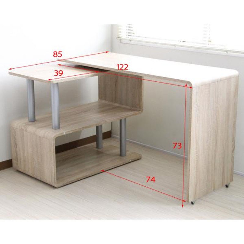 パソコンデスク L字型 コーナー 回転 幅120cm 幅85cm L字 デスク