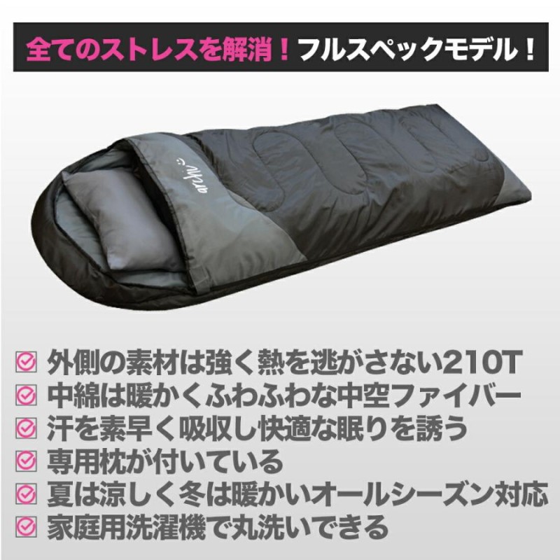 新品 寝袋-10°C 210Tフルスペック キャンプ 登山 アウトドア 用品-