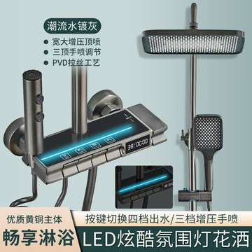 【最低價】【公司貨】新款槍灰色四檔全銅衛生間淋浴恒溫花灑升降花灑套裝衛浴淋浴噴頭