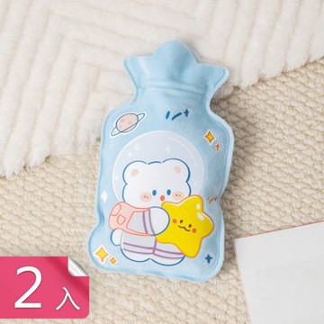 【荷生活】親膚水晶絨密封防漏保溫熱水袋 可愛圖案親膚舒適保暖熱敷袋-2入組