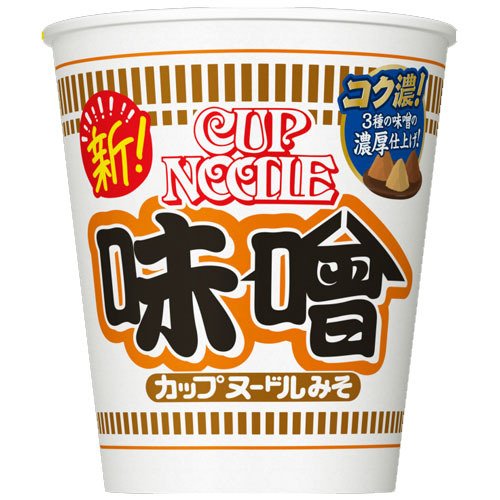 (日清食品　カップヌードル 味噌×20個