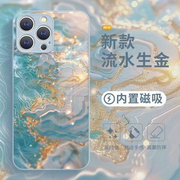 適用蘋果iphone17promax手機殼新款16plus藍色14pro無線充電magsafe磁吸款15女小眾高級感高端輕奢華鋼化玻璃