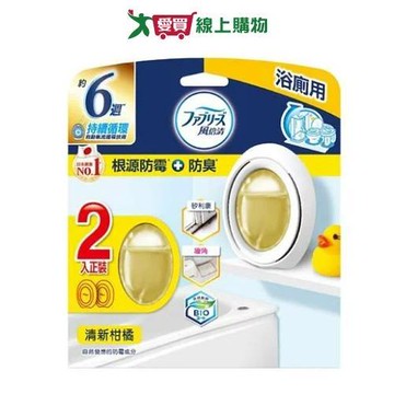 風倍清浴廁防霉防臭清新柑橘7mlx2入【愛買】