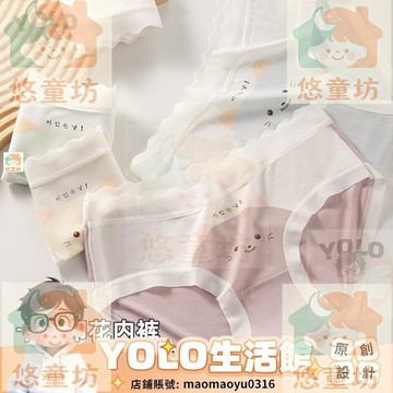 YOLO-7A莫代爾熊中小學生10-18嵗女童內褲100%純棉襠大童抗菌中腰三角