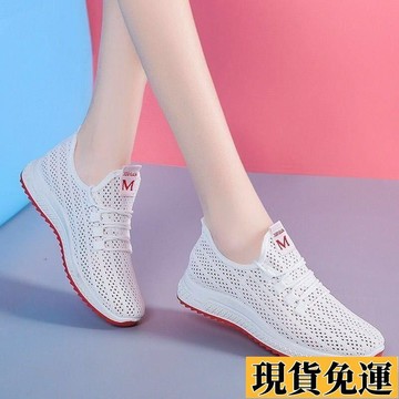 【🚚低價🚚】台灣限時熱賣 女拖鞋 拖鞋女 涼鞋女 涼拖鞋 清倉斷碼夏季透氣網布鞋百搭女士休閑鞋女運動跑步鞋時尚老年鞋