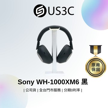 Sony WH-1000XM6 黑色 索尼 無線耳機 藍芽耳機 原廠保固內 耳罩式耳機 二手耳機 二手品