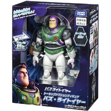 任選日本巴斯光年電影互動人偶-巴斯 DS20994 TAKARA TOMY