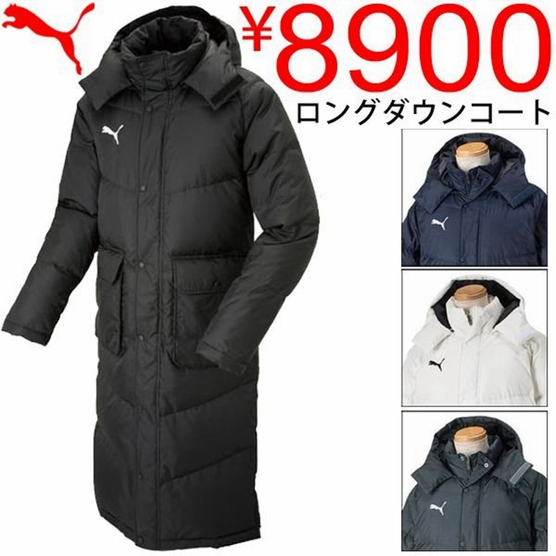 短納期早者勝ち！ プーマ PUMA PUMA ベンチコート ジャンバー 130 130 