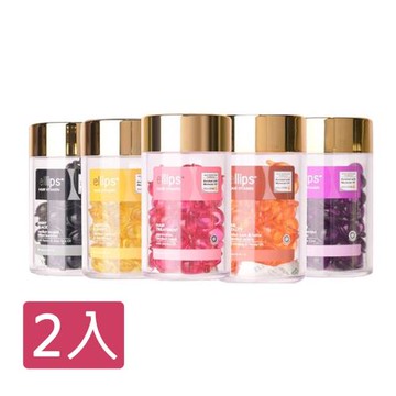 (2入組)ELLIPS順髪油 膠囊式護髪油1ml*50粒