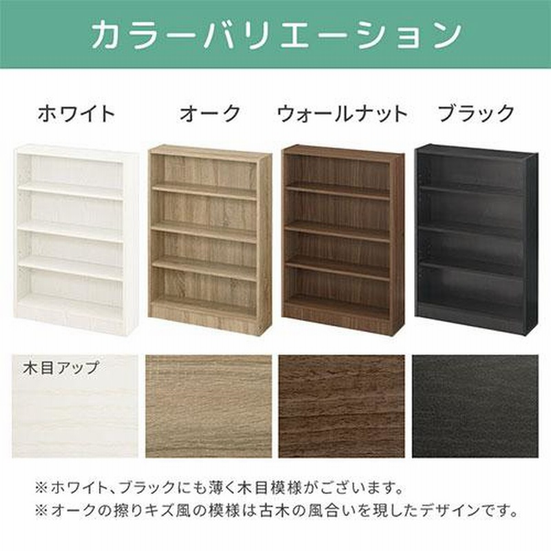 完成品】本棚 収納棚 カラーボックス 大容量 スリム コミック