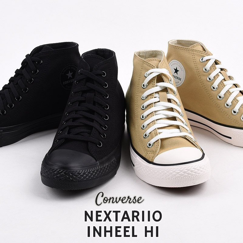 コンバース converse スニーカー レディース カジュアル シューズ ファッション ネクスター110 インヒール HI 38000600  38000601 ラテ ブラック 通販 LINEポイント最大0.5%GET | LINEショッピング