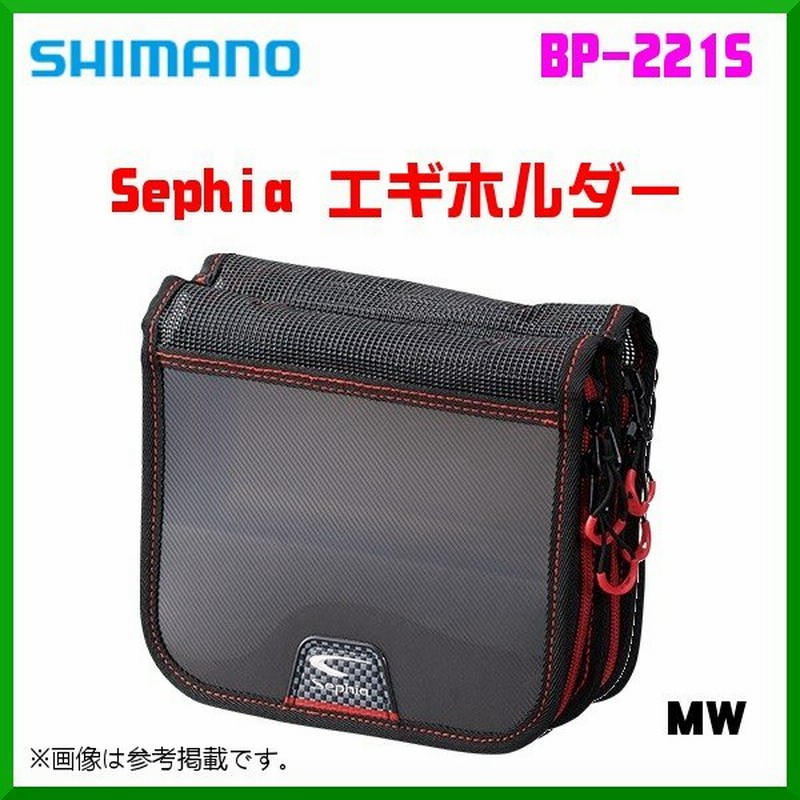 人気の製品 シマノ Ｓｅｐｈｉａ エギホルダー ＢＰ−２２１Ｓ カラー：スモークグレー サイズ：Ｍ materialworldblog.com