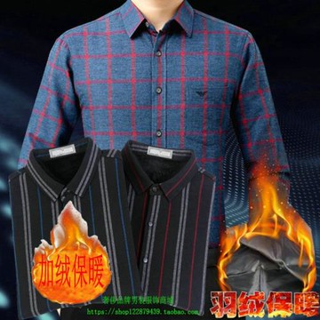 意大利進口高檔男士羽絨襯衣男裝秋冬加絨加厚保暖中年襯衫長袖