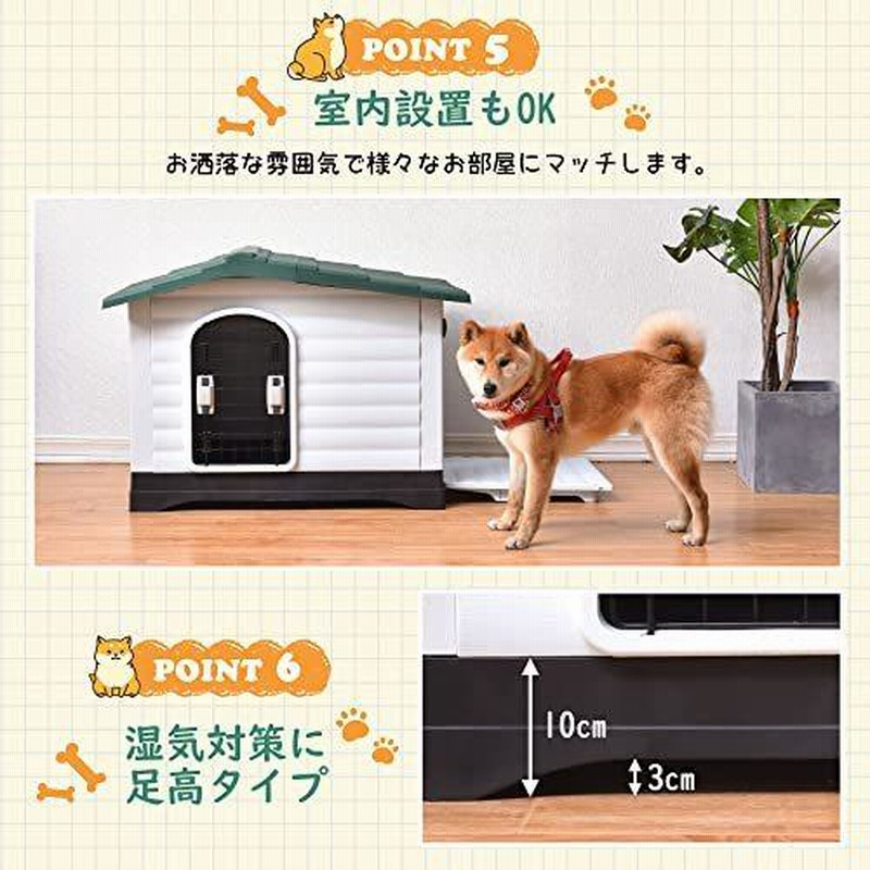 犬小屋 Pro 大型 Shkglab 屋外犬小屋 小型犬 中型犬 大型犬 プラスチック 錆びない犬小屋 おしゃれ 通気性 防水性 頑丈な犬小屋 幅92 奥行き69 高さ66cm 通販 Lineポイント最大0 5 Get Lineショッピング