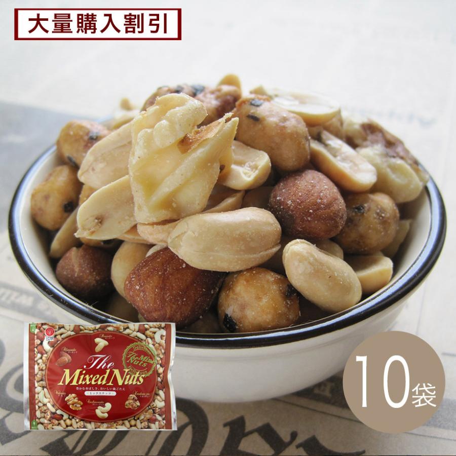 大量購入割引　ミックスナッツ220g×10袋