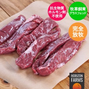 ニュージーランド産 ラム肉 ヒレ 460g 最高品質