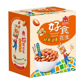 義美好食花生隨享包-油爆