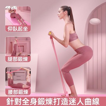 🌸六管腳蹬拉力器 美背收腹🌸腳踏拉力器 拉力繩 仰臥起坐 健身器材 腿部拉力器 健腹拉力器 運動拉力繩 多功能健腹拉繩