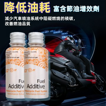 隔日達UPTON 摩托車積碳救星 機車燃油添加劑 清積碳汽油精 燃油寶 除積碳 油路系統清洗劑 汽油精  機車機油添加劑