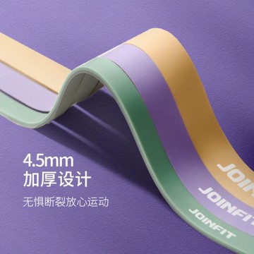 雙色健身拉力繩瑜伽阻力對抗訓練帶女家用乳膠彈力繩15磅